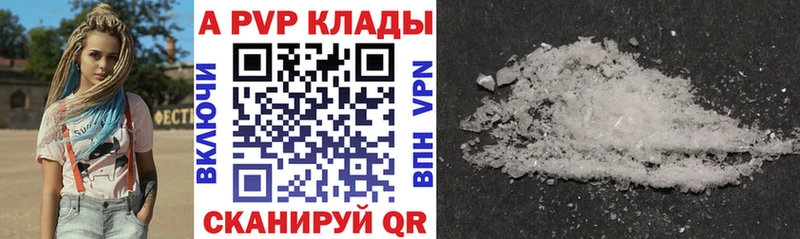 Alfa_PVP крисы CK  Шумиха 