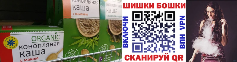 Cannafood конопля  Шумиха 