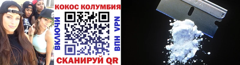 КОКАИН 98%  blacksprut ONION  Шумиха  дарнет шоп 