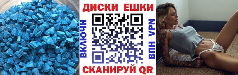 Ecstasy 300 mg  Шумиха 