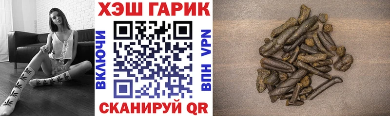 как найти наркотики  Шумиха  ГАШ 40% ТГК 