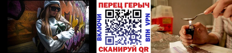 Героин герыч  Шумиха 