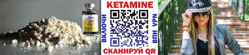 купить наркотик  Шумиха  мега ссылки  КЕТАМИН VHQ 