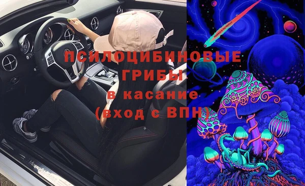 марки lsd Лиски
