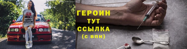 мескалин Лихославль