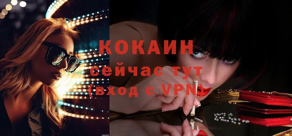 амфетамин Липки