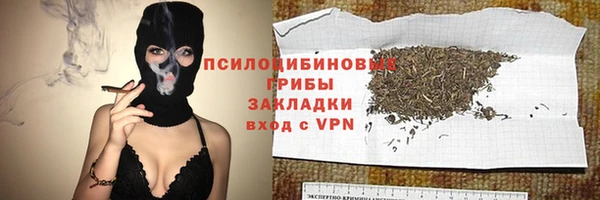 амфетамин Липки