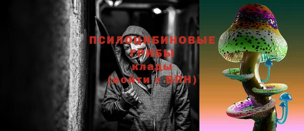 марки lsd Лиски