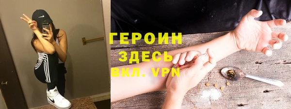 мескалин Лихославль