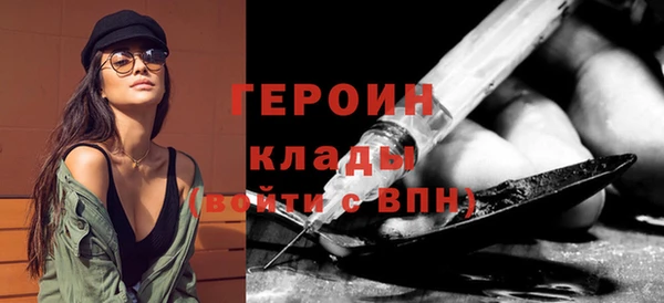 мескалин Лихославль