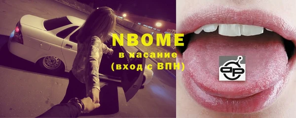 мескалин Лихославль