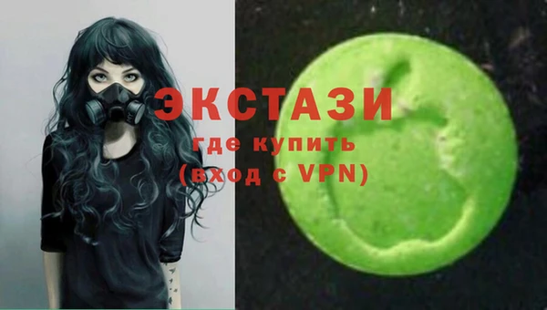 мескалин Лихославль