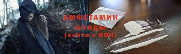 амфетамин Липки