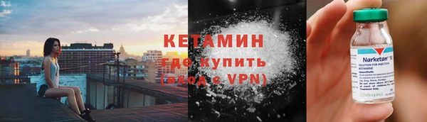 бутират Лагань