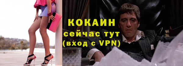 амфетамин Липки