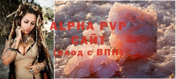амфетамин Липки