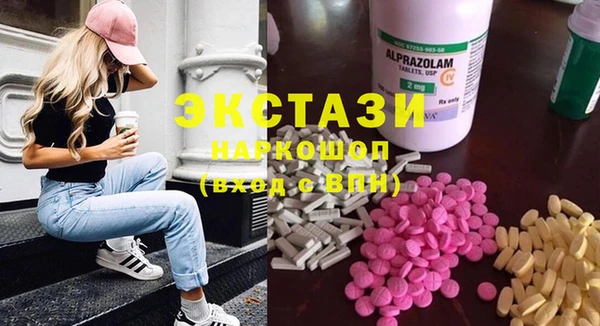 марки lsd Лиски