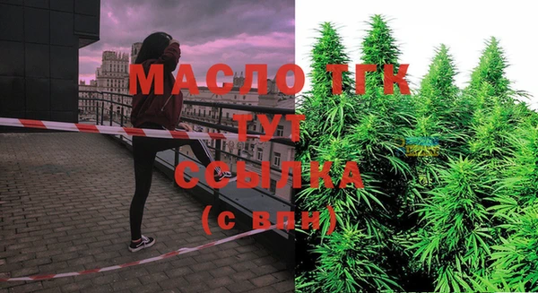 мескалин Лихославль