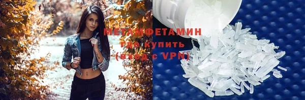 мескалин Лихославль