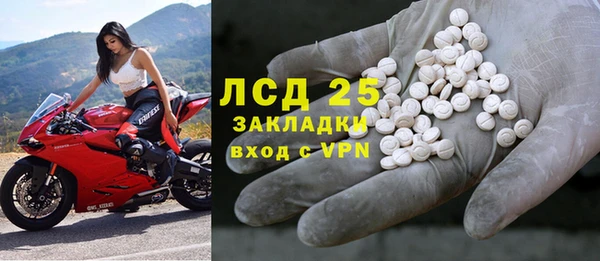 амфетамин Липки