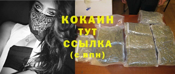 мескалин Лихославль