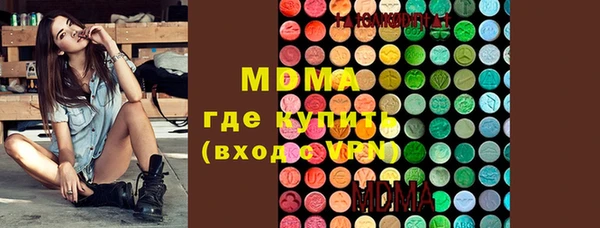 мескалин Лихославль