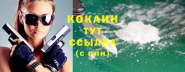 мескалин Лихославль