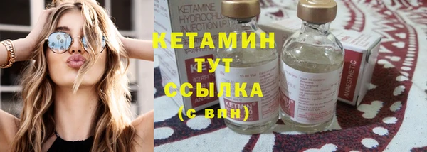 амфетамин Липки