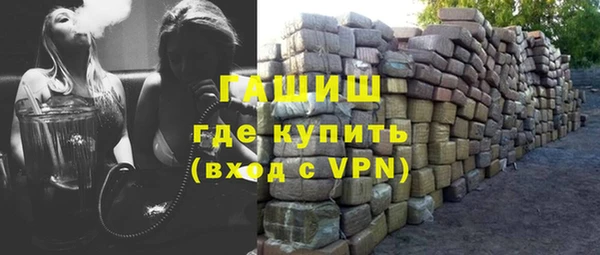 мескалин Лихославль