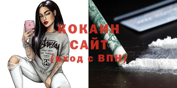 мескалин Лихославль
