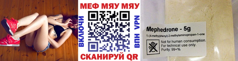 МЕФ 4 MMC  купить наркотик  Шумиха 