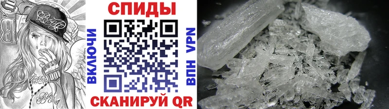 Первитин винт где можно купить Шумиха