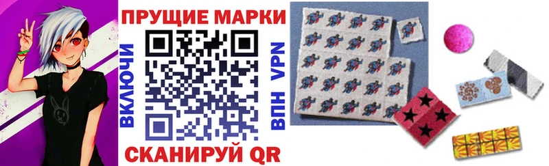 купить наркоту  Шумиха  Марки N-bome 1,8мг 