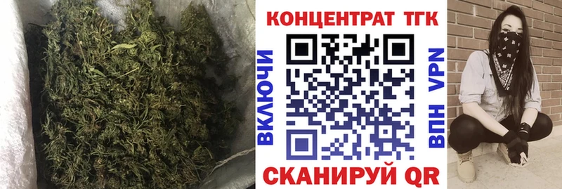 цены наркотик  Шумиха  Дистиллят ТГК Wax 